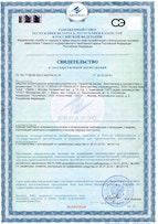 Сертификат. dezgors.ru